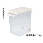 袋ごと米びつ　５ｋｇ