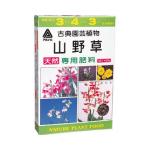 ���ߥΡ��롡������������������������