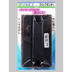  автомобиль i шея s рукоятка Thunder #80