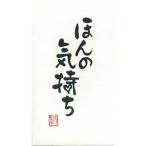  инструмент для проволоки koma слова pochi пакет ( маленький )... самочувствие 5 листов входит 
