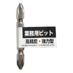 サンフラッグ　両頭ビット　２×６５