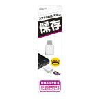 カシムラ　ｍｉｃｒｏＳＤメモリーリーダー　ＵＳＢ−ＣＫＤ−２６７