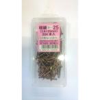 極細ビス　頭小２５　ＡＢＯＸ　２０４本入