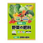Ｂｒｅｅｚｙ　Ｇｒｅｅｎ　有機入り野菜の肥料　２００ｇ