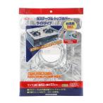 コメリセレクト　ガステーブル　トップカバー　ワイドタイプ