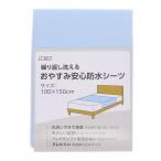 L*CREST(ruk rest ) повторение ..... древесный уголь безопасность непромокаемая простыня 