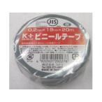Ｋ＋　ビニールテープ　灰　１９ｍｍ×２０ｍ