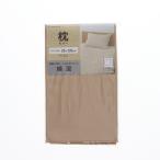 ate-na жизнь хлопок . одноцветный подушка покрытие 35×50cm бежевый 