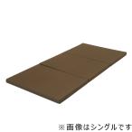 ate-na жизнь вес включая ... предотвратить твердость матрац . поэтому двойной 140×195× толщина 5cm