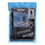 komeli dry компрессионный леггинсы черный 3L