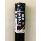  затемнение сеть затемнение показатель примерно 50% ширина 1m× длина 20m