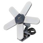 ＢＯＬＴＳ（ボルトス）　防雨型クリップ付き５枚羽ＬＥＤライト　５０００ルーメン　ＲＺＰ−５０００Ｓ−５