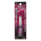 Ｋ＋ＢＵＩＬＤ　多用途瞬間接着剤　速乾タイプ　４ｇ