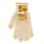 コメリ　滑り止め軍手　２双組