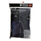 コメリ　撥水ヤッケ　ネイビー　Ｍ