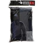 撥水ヤッケ　ネイビー　４Ｌ〜５Ｌ