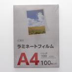 L*CREST(ruk rest ) ламинирование плёнка A4 100 листов входит 