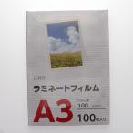 L*CREST(ruk rest ) ламинирование плёнка A3 100 листов входит 