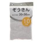 . ослабленное крепление .20×30cm 10 листов комплект 