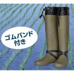 かる〜い先丸田植え長靴　Ｓ
