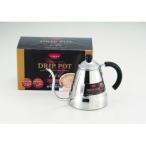 アロマチック　ステンレス製ドリッ