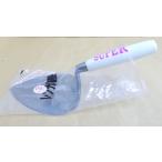 ショッピングレンガ ＳＵＰＥＲレンガ鏝　薄手　＃２