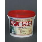 白アリ通行止め　４５０ｇ