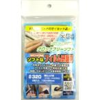  три вместе физика и химия сабо free soft комплект #320