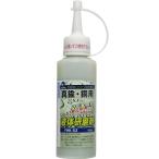 柳瀬　液体研磨剤　真鍮・銅用　ＹＨＫ−５３