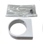  круг седло диаметр 37mm для белый 17