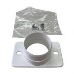 .* патрубок для Attachment диаметр 42mm белый 22