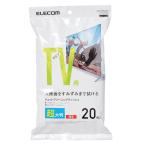 エレコム　テレビ用ウェットクリーニングティッシュ　ＡＶＤ−ＴＶＷＣ２０ＬＮ