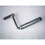 ナイス　クランプナー　８ｍｍ