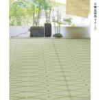  Hagi ....PP ковровое покрытие ... Edoma 6 татами 