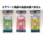 クリスタル名札入　なわとび