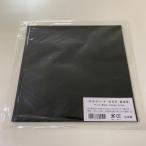  маслостойкий . резина сиденье NBR( нитриловая резина ) 20cm угол ×2mm толщина 