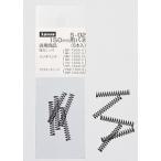 s Lee pi-ks150mm для spring (5 шт. входит ) S-02