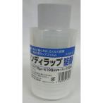 アイネット　ハンディラップ詰替用　１５ミクロンｘ１００ｍｍｘ１５０ｍ 24個セット