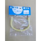 土瓶つる　４号