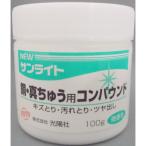  свет . фирма NEW солнечный свет медь * латунь для Compound 