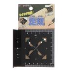 ダイドーハント　２×４／１×４材用工作定規