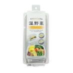 不動技研　電子レンジで調理　温野菜・ショートパスタ
