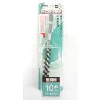 ＢＭ　六角軸ツイストブラシ鋼線１０　Ｄ−８６５