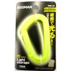 BM( большой man ) CARABINER лампа большой . свет желтый TMRL-02