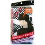 タオルヘッドキャップ　迷彩　グレー　６５５０