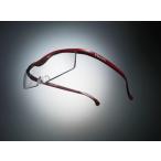 ハズキルーペ　コンパクト　クリアレンズ　１．３２倍　赤