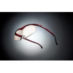 ハズキルーペ　ラージ　カラーレンズ　１．８５倍　赤