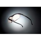 ハズキルーペ　ラージ　カラーレンズ　１．８５倍　黒