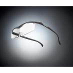 ハズキルーペ　コンパクト　クリア　１．３２倍　グレー