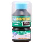 和信ペイント　ポアーステイン　チェスナット　１３０ｍｌ